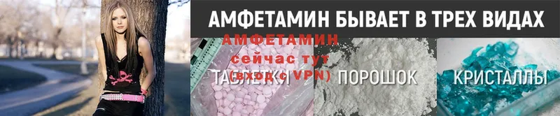 закладка  Верхотурье  Amphetamine Розовый 