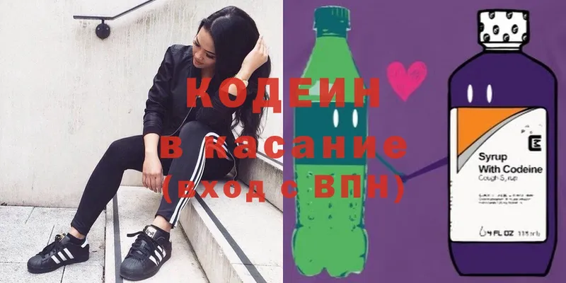 Codein Purple Drank  Верхотурье 