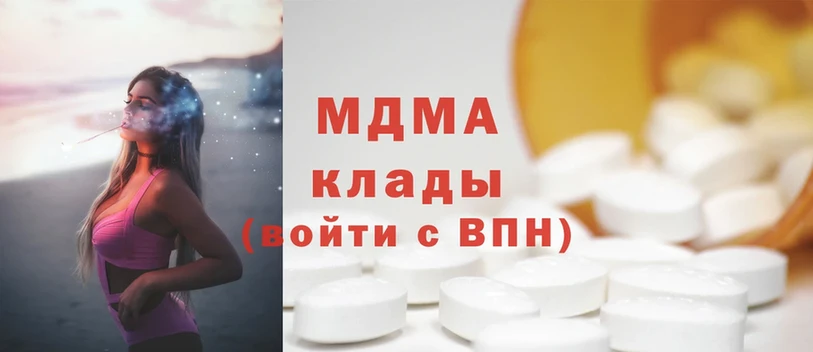 MDMA crystal  Верхотурье 